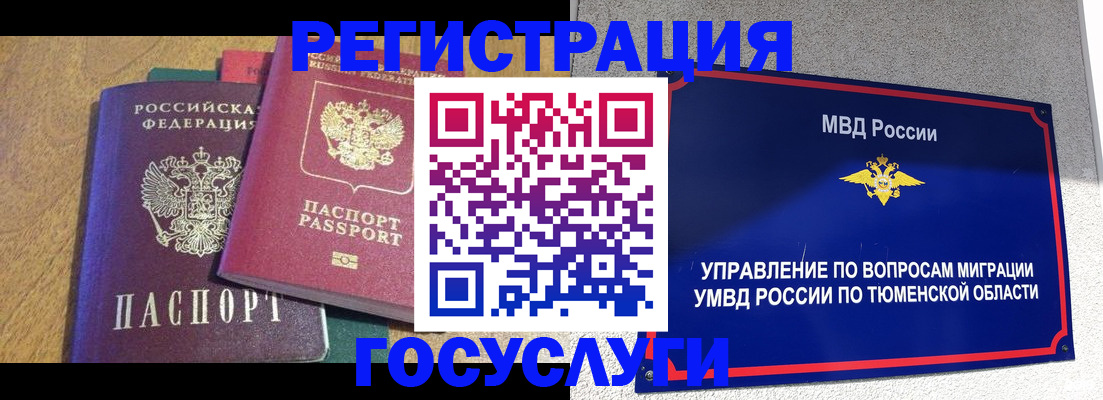 найти адрес прописки в Сызрани